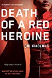 Death of a Red Heroine